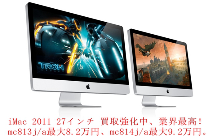 メインイメージ３